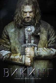 Big viking poster