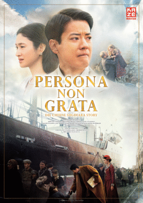 Kazé Asia Night: Gewinnt zum Kino-Highlight "Persona Non Grata" am 01.06. Kinokarten