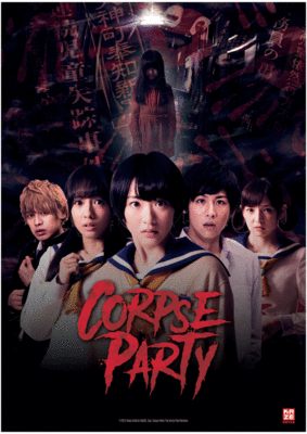 Kazé Asia Night: Gewinnt zum Kino-Highlight "Corpse Party" am 03.08. Kinokarten