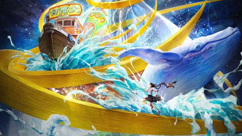 Annecy Presents: “The Girl Who Stole Time”