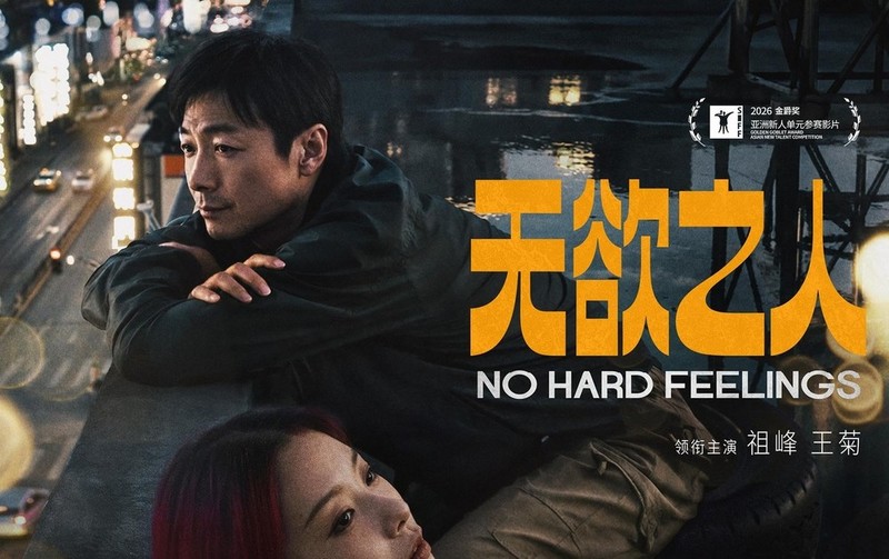 "No Hard Feelings" - Review