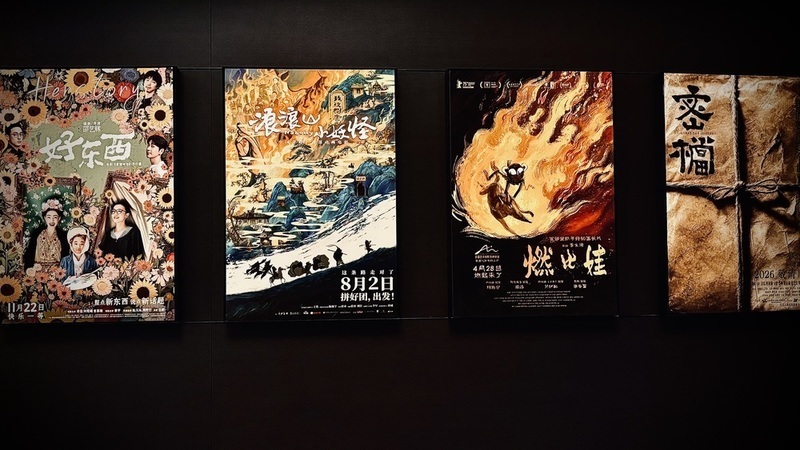 Shanghai Nights: Exklusive Einblicke, kuriose Hürden und die Zukunft der Filmkritik in China. Was bleibt nach dem Rausch?