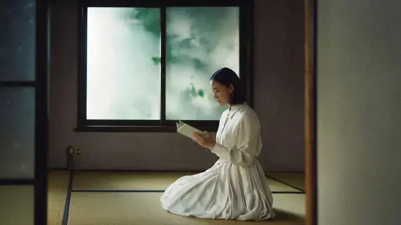 "In My Father‘s Room" - Review/Filmkritik 
