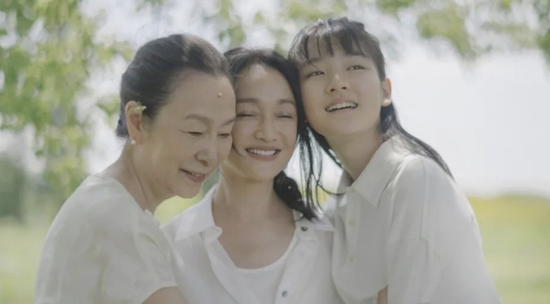 „The First Taste if Loneliness“ - Review