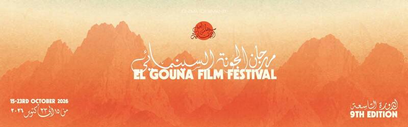 El Gouna 2026 Review-round-up