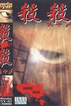 Big ok2puss1w9j3opfsuczdggawba5