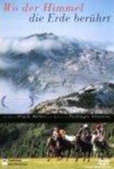 Big mv5bmjaymta2ntywn15bml5banbnxkftztcwnda3njiymq  . v1 