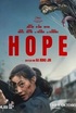 Mini hope digitales plakat grid format ab 8