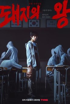 Big mv5bogiwzwmzntctzjqyzi00mti4lwfkmzityzcxotblyjlkotbmxkeyxkfqcgc . v1