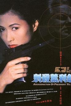 Big mv5bmtjlmwq2mjatmmixni00otkxlwe2ytktm2q3ntizzdhjzmzkxkeyxkfqcgc . v1 