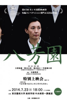 Big mv5byjm2y2e5mditmdm0zc00ngqylwjmmjutnguwytrlzde1zjk5xkeyxkfqcgc . v1 