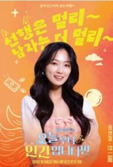 Big mv5bnmrkyzrinwitzdllmy00zjczltg2mditztllowu2m2qyndy5xkeyxkfqcgc . v1 