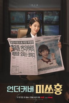 Big mv5bngjlyzniogytyzm2zi00yzqyltk3nmmtothjztizmdexoguyxkeyxkfqcgc . v1 