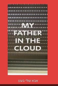 Big mv5bmgzjodvmztqtzwfhyy00ytgylwe3ymmtyme2mdy4ngewztuxxkeyxkfqcgc . v1 