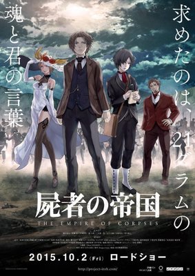 Gewinnt zum Anime-Kino-Highlight "The Empire of Corpses" am 29.11. Kinokarten